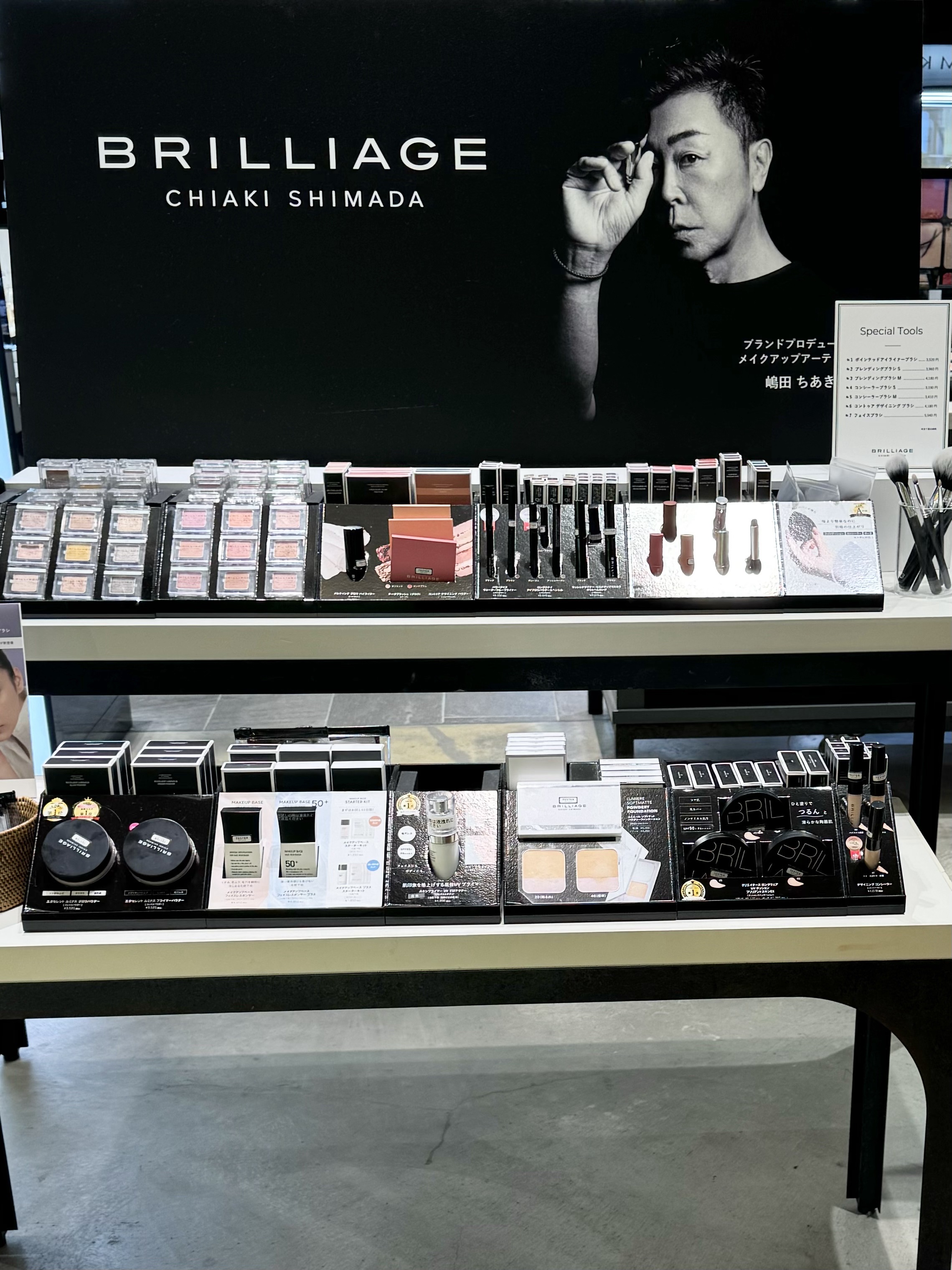 メイクアップベース フェイスレスポンサー/ブリリアージュ/化粧下地を使ったクチコミ（2枚目）