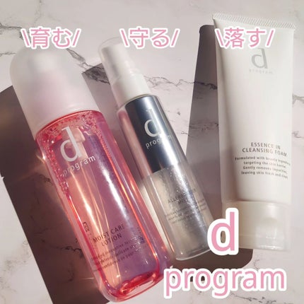アレルバリア ミスト/d プログラム/ミスト状化粧水を使ったクチコミ(1枚目)