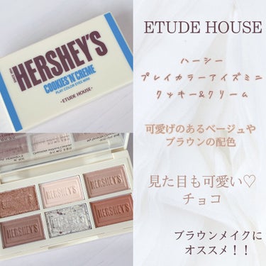 ハーシー プレイカラーアイズミニ/ETUDE/アイシャドウパレットを使ったクチコミ（2枚目）