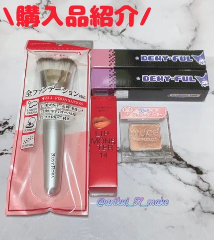 ケイト リップモンスター/KATE/口紅を使ったクチコミ(1枚目)