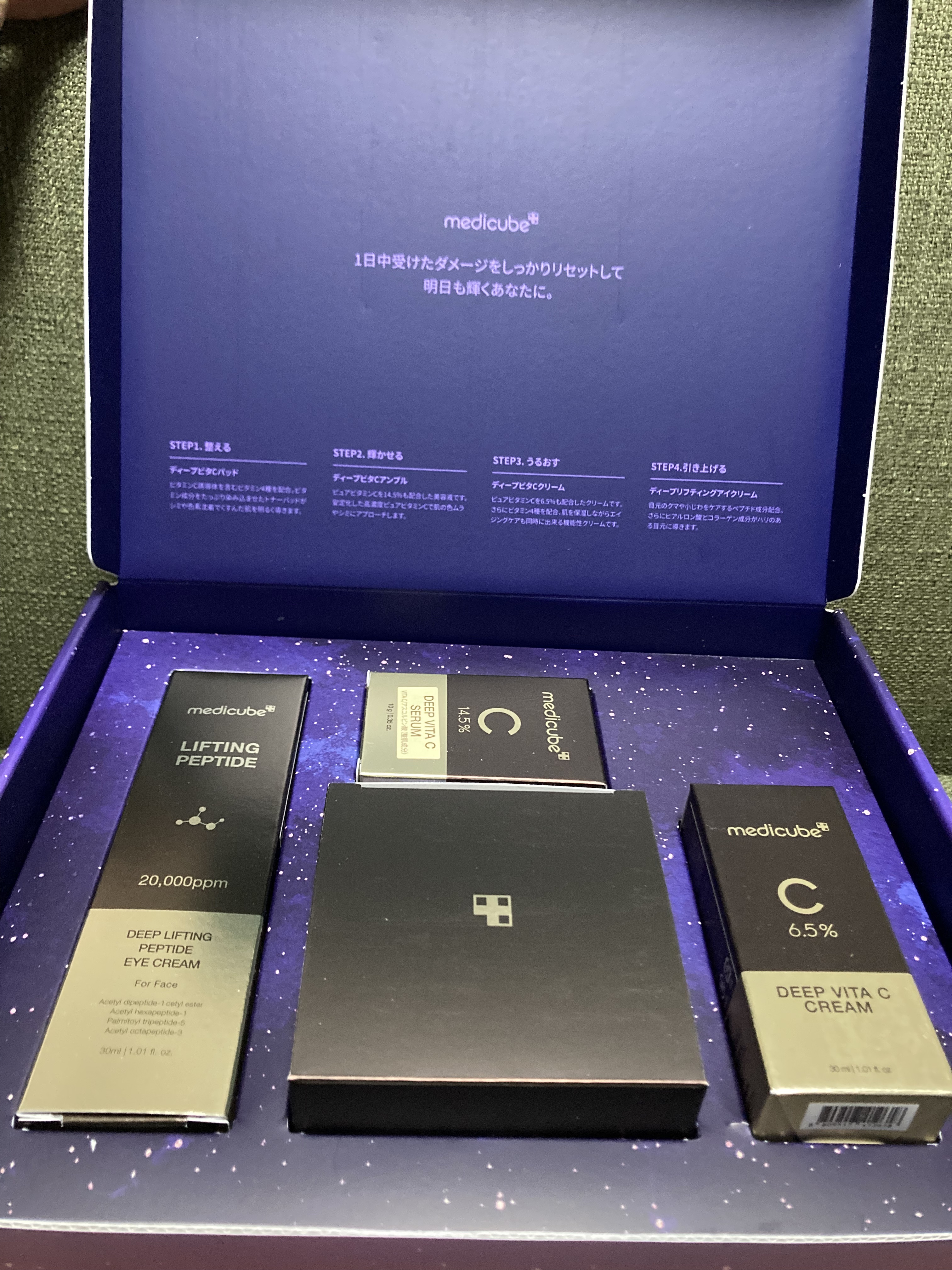 ディープビタCアンプル2.0/MEDICUBE/美容液を使ったクチコミ（2枚目）