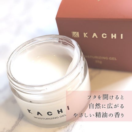 モイスチャージェル/KACHI/オールインワン化粧品を使ったクチコミ(6枚目)
