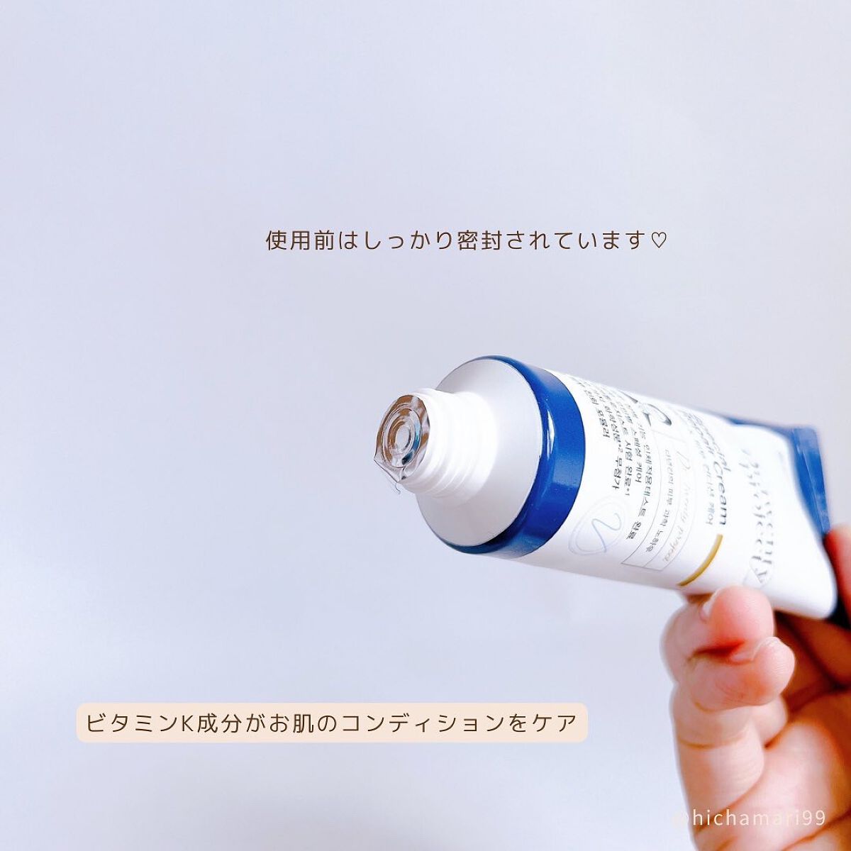 スペシャルリペアクリーム/Dr.Twenty Project/フェイスクリームを使ったクチコミ(3枚目)