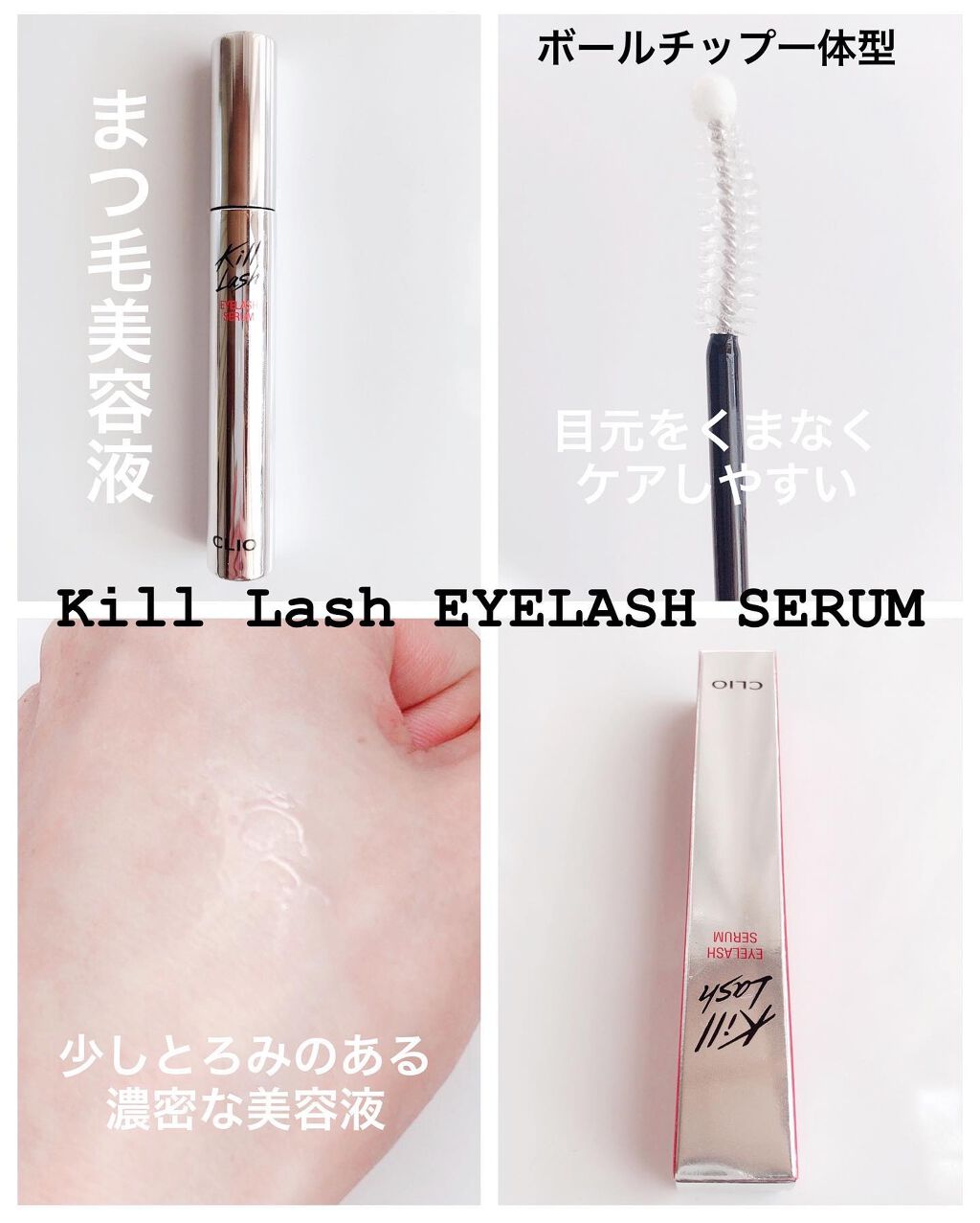 エクストリームジェルプレッソペンシルライナー/CLIO/ペンシルアイライナーを使ったクチコミ（3枚目）