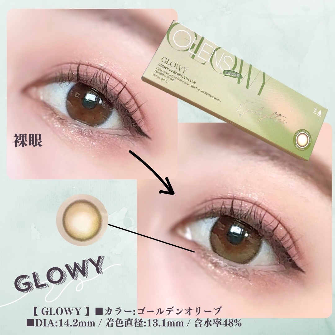 Glowy 1day/OLENS/ワンデー（１DAY）カラコンを使ったクチコミ（2枚目）