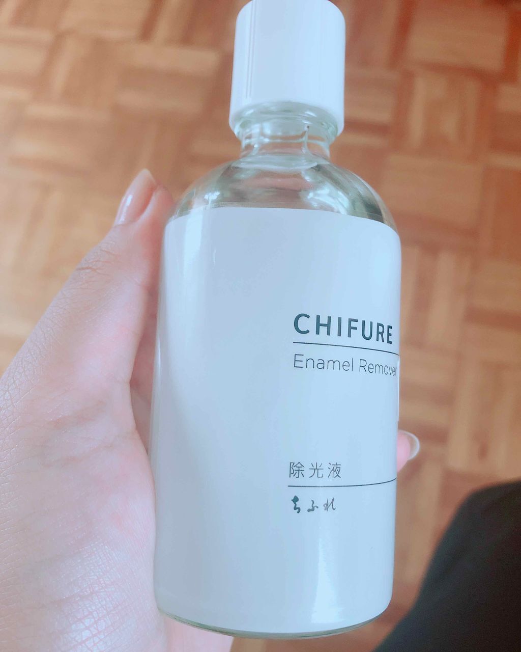 除光液/ちふれ/除光液を使ったクチコミ(1枚目)