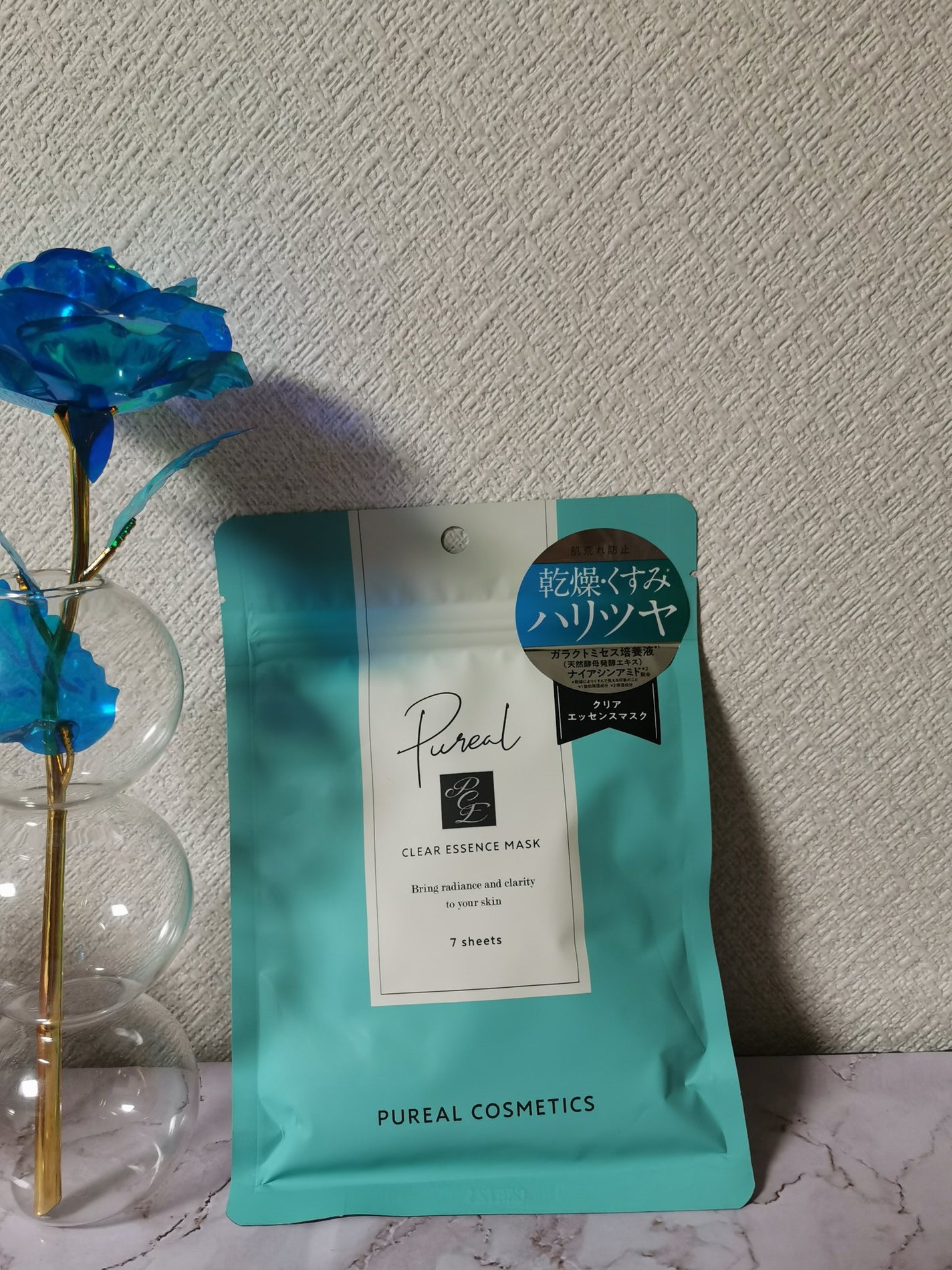 クリアエッセンスマスク/ピュレア/シートマスク・パックを使ったクチコミ(1枚目)