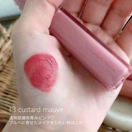 デュイフルウォーターティント/rom&nd/リップティントを使ったクチコミ(5枚目)