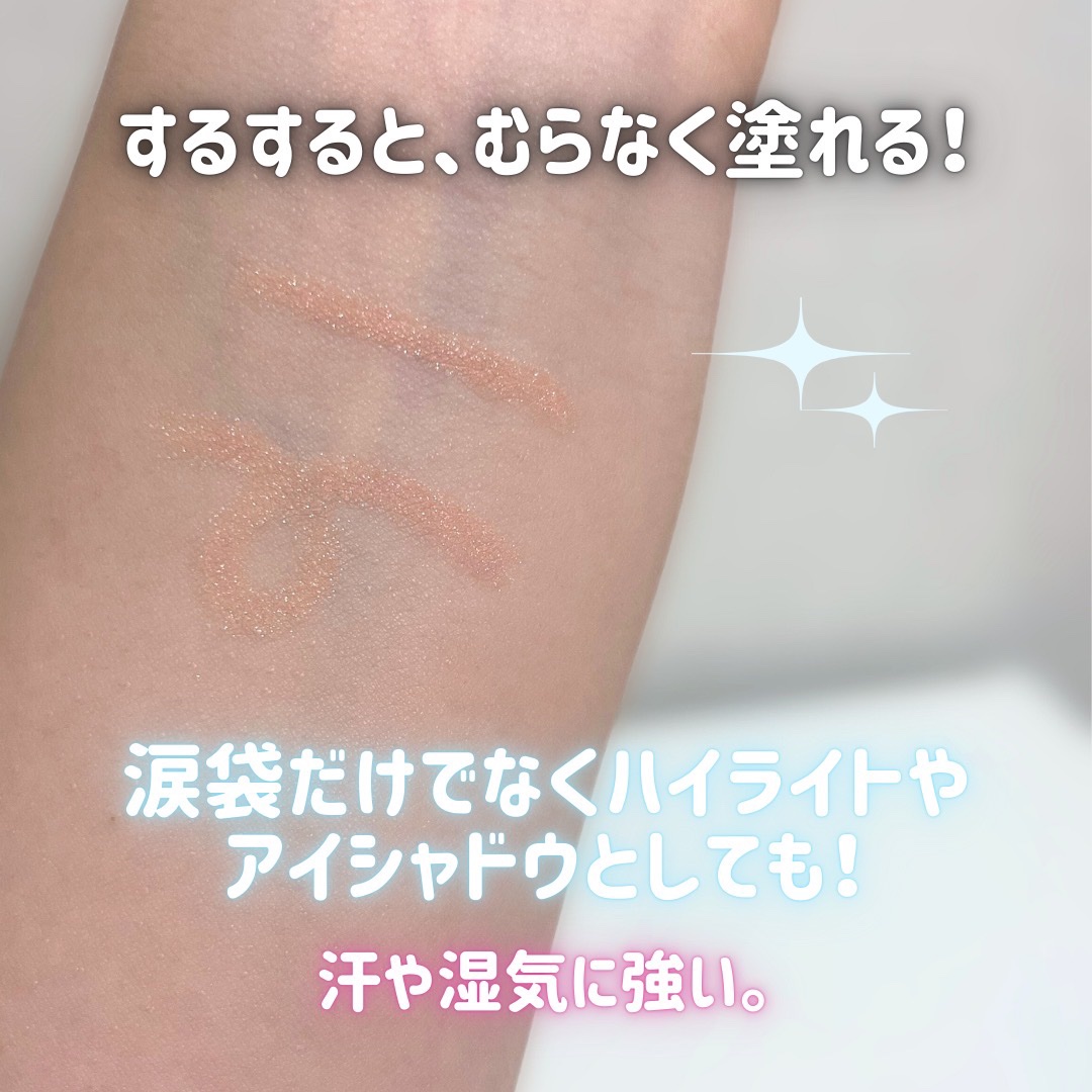 アートクラス フロッタージュペンシル/too cool for school/スティックアイシャドウを使ったクチコミ（3枚目）