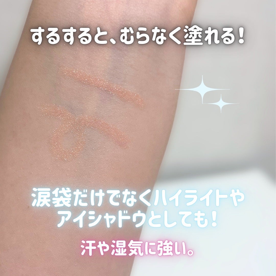 アートクラス フロッタージュペンシル/too cool for school/スティックアイシャドウを使ったクチコミ(3枚目)