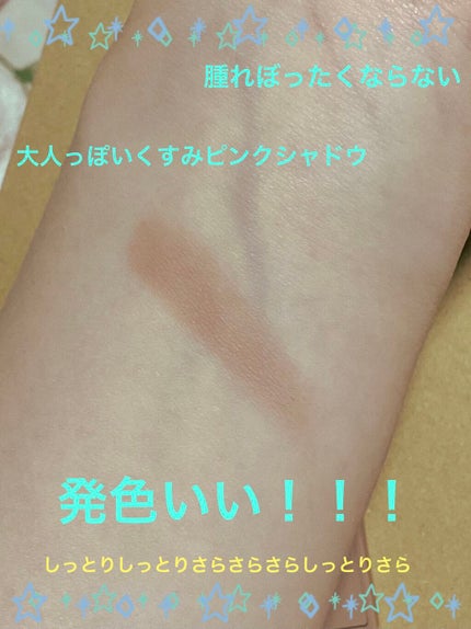 ニューデップスアイシャドウ/hince/単色アイシャドウを使ったクチコミ(4枚目)