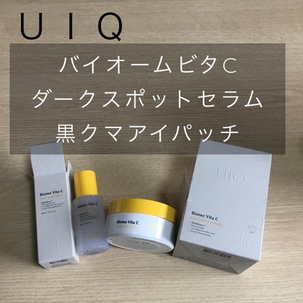バイオームビタCダークスポットセラム/UIQ/美容液を使ったクチコミ(1枚目)