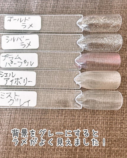 シャイニーポップジェル/iLLusie300/ジェルネイルを使ったクチコミ(4枚目)