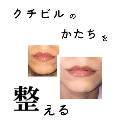 リップライナーAA BE-3/media/リップライナーを使ったクチコミ(1枚目)