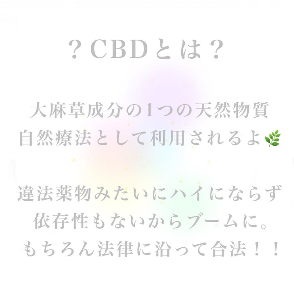 フットクリーム/CBDfx/レッグ・フットケアを使ったクチコミ（2枚目）