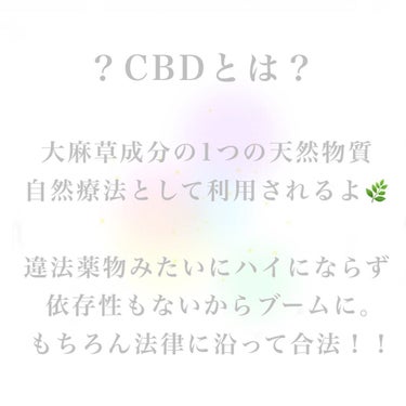 フットクリーム/CBDfx/レッグ・フットケアを使ったクチコミ（2枚目）