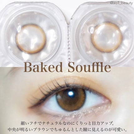 エルージュ 2weeks/éRouge/2週間(2WEEKS)カラコンを使ったクチコミ(4枚目)