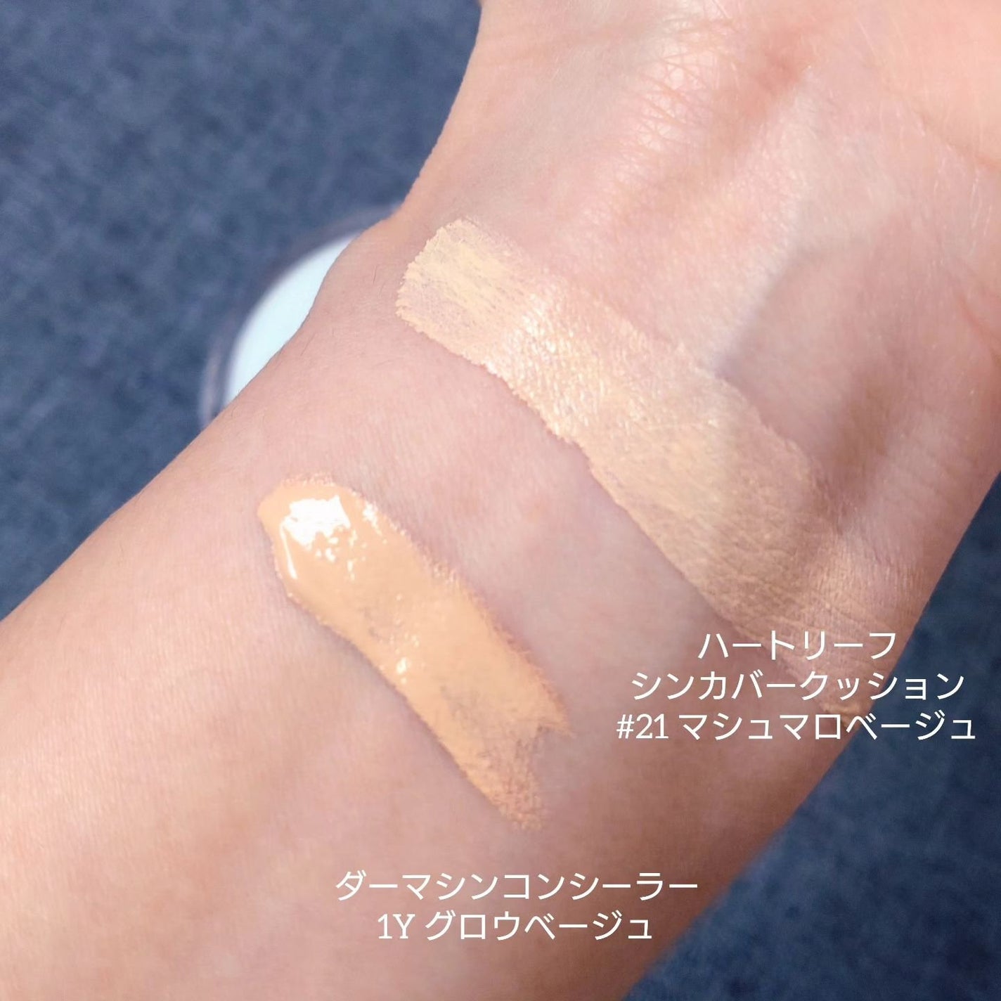 ハートリーフシーンカバークッション/23years old/クッションファンデーションを使ったクチコミ(7枚目)