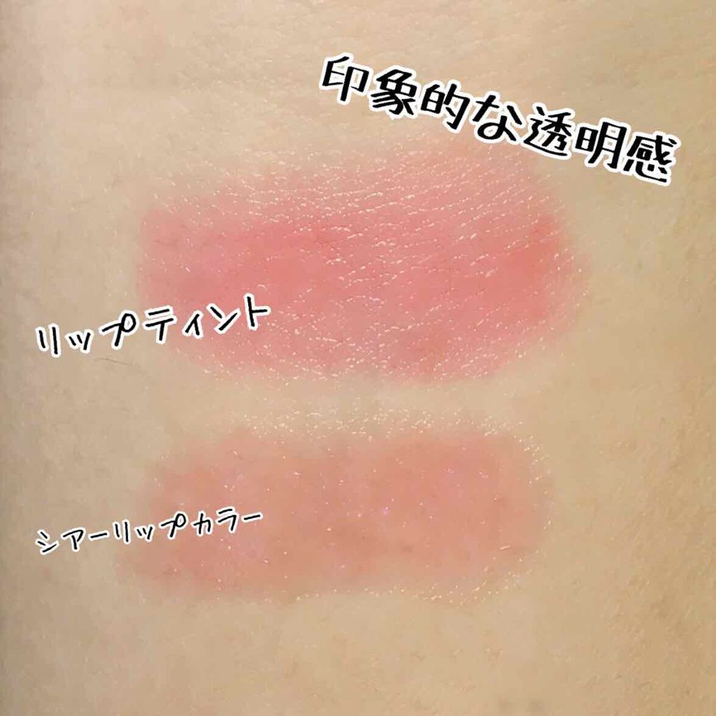 オペラ シアーリップカラー RN/OPERA/リップグロスを使ったクチコミ(2枚目)