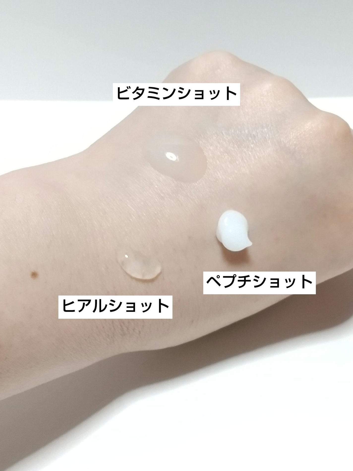 RTXセラム ビタミンショット/Dr.G/美容液を使ったクチコミ(5枚目)