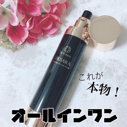 ヴィ・クラスニーサラ オールインワンセラム /プレジール/オールインワン化粧品を使ったクチコミ(1枚目)