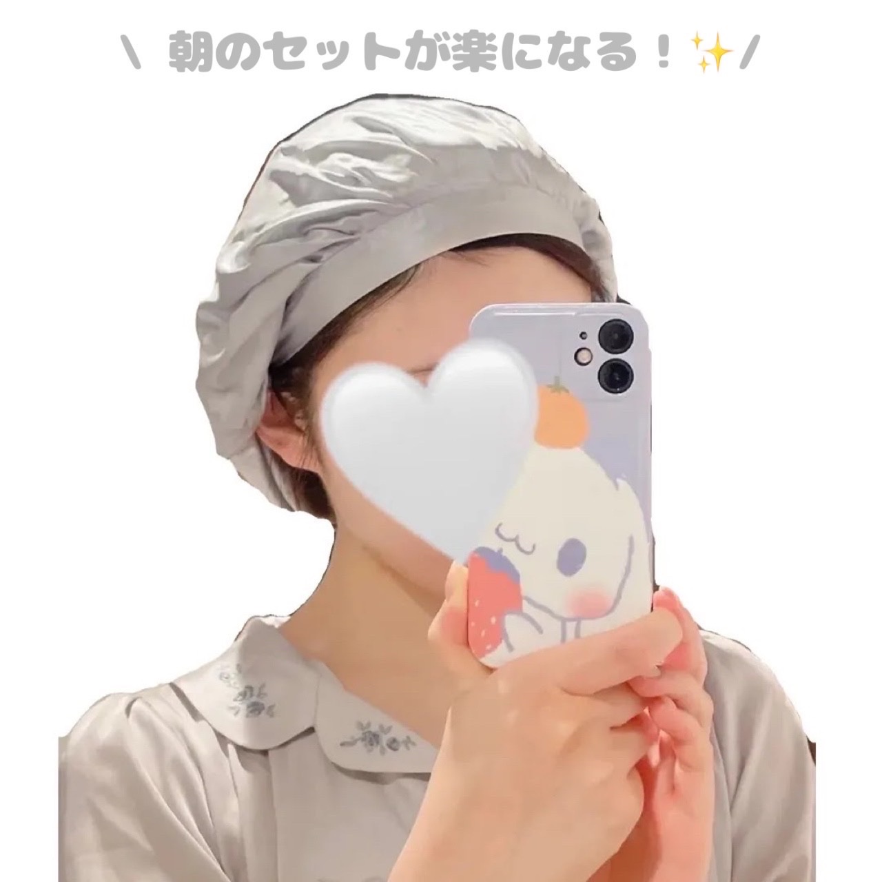 シルク ナイトキャップ（ゴム紐） 07 アッシュブルー/COCOSILK/ヘアケアグッズを使ったクチコミ（1枚目）