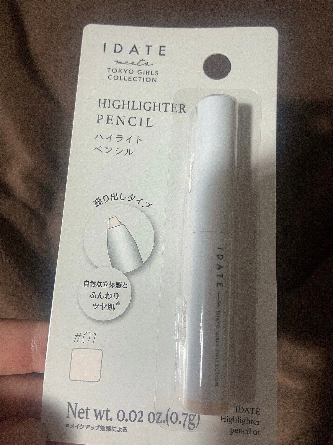 ハル on LIPS 「ダイソーにて購入しました。さりげなくキラキラっとさせてくれます..」(1枚目)