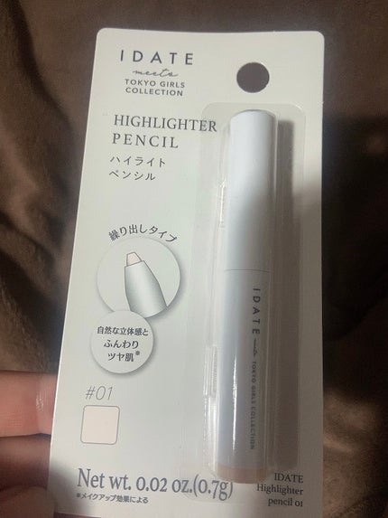 ハル on LIPS 「ダイソーにて購入しました。さりげなくキラキラっとさせてくれます..」(1枚目)