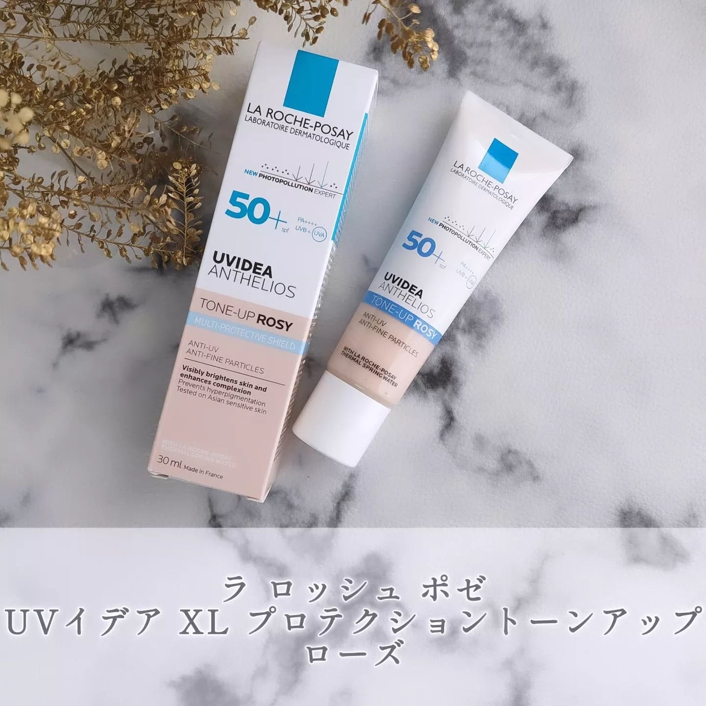 UVイデア XL プロテクショントーンアップ ローズ/ラ ロッシュ ポゼ/日焼け止めクリームを使ったクチコミ(1枚目)