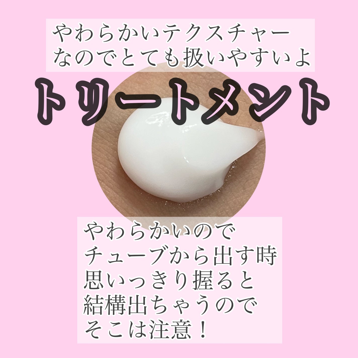 モイストアップ ジェル シャンプー/トリートメント/fuettarich (フエッタリッチ)/サロンシャンプーを使ったクチコミ(3枚目)