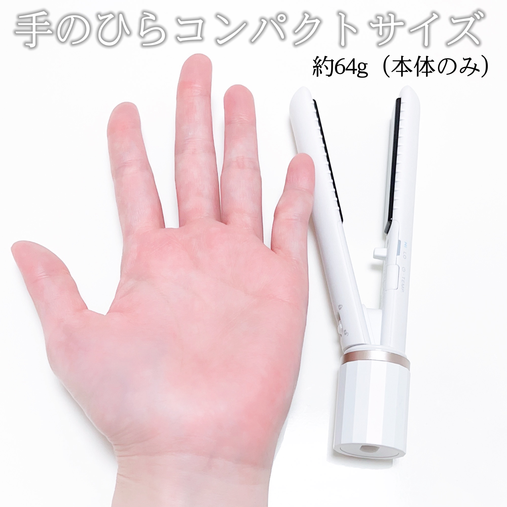 スタイリッシュ モバイルヘアアイロン（MHS-1343）/mod&#39;s hair/ストレートアイロンを使ったクチコミ（2枚目）