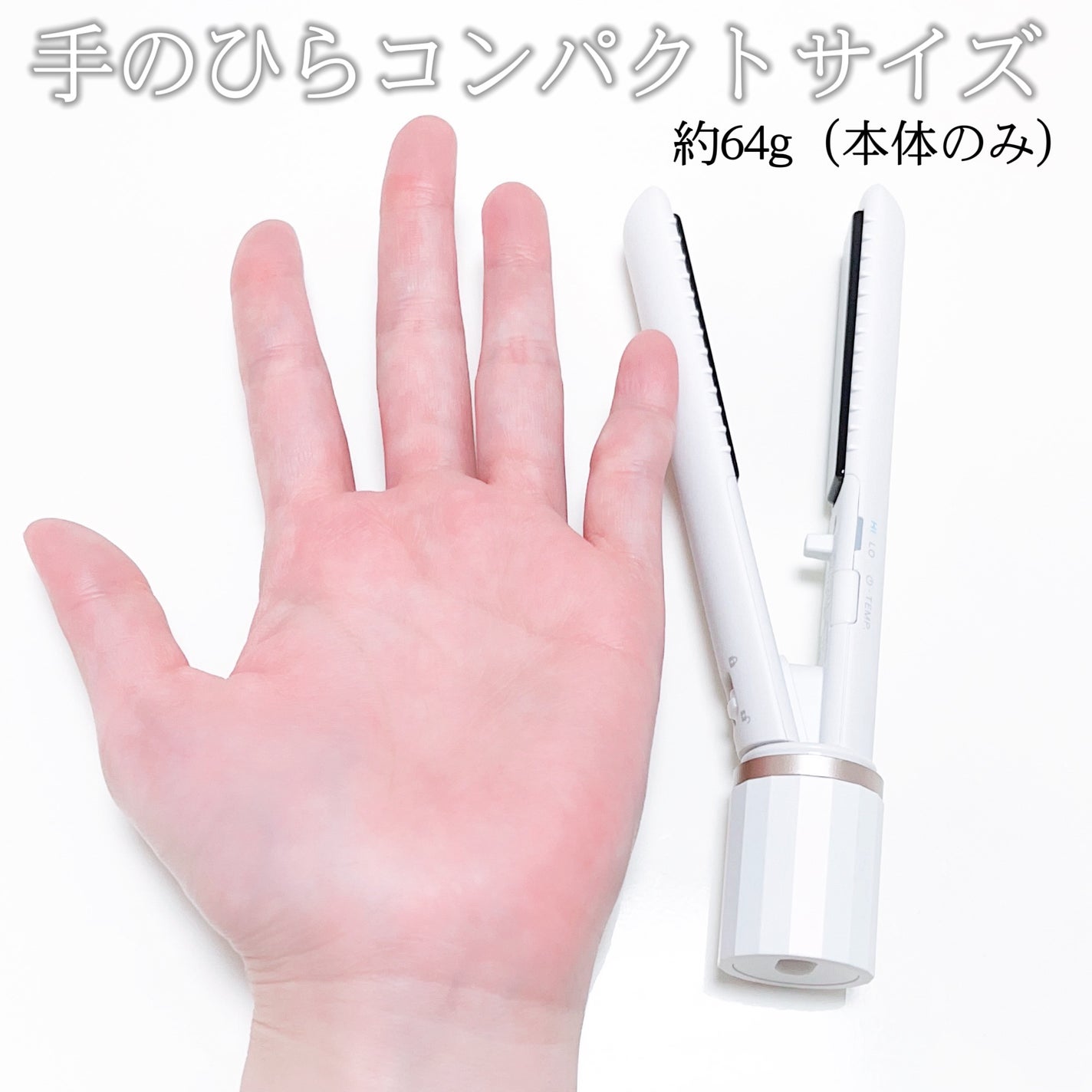 スタイリッシュ モバイルヘアアイロン(MHS-1343)/mod's hair/ストレートアイロンを使ったクチコミ(2枚目)