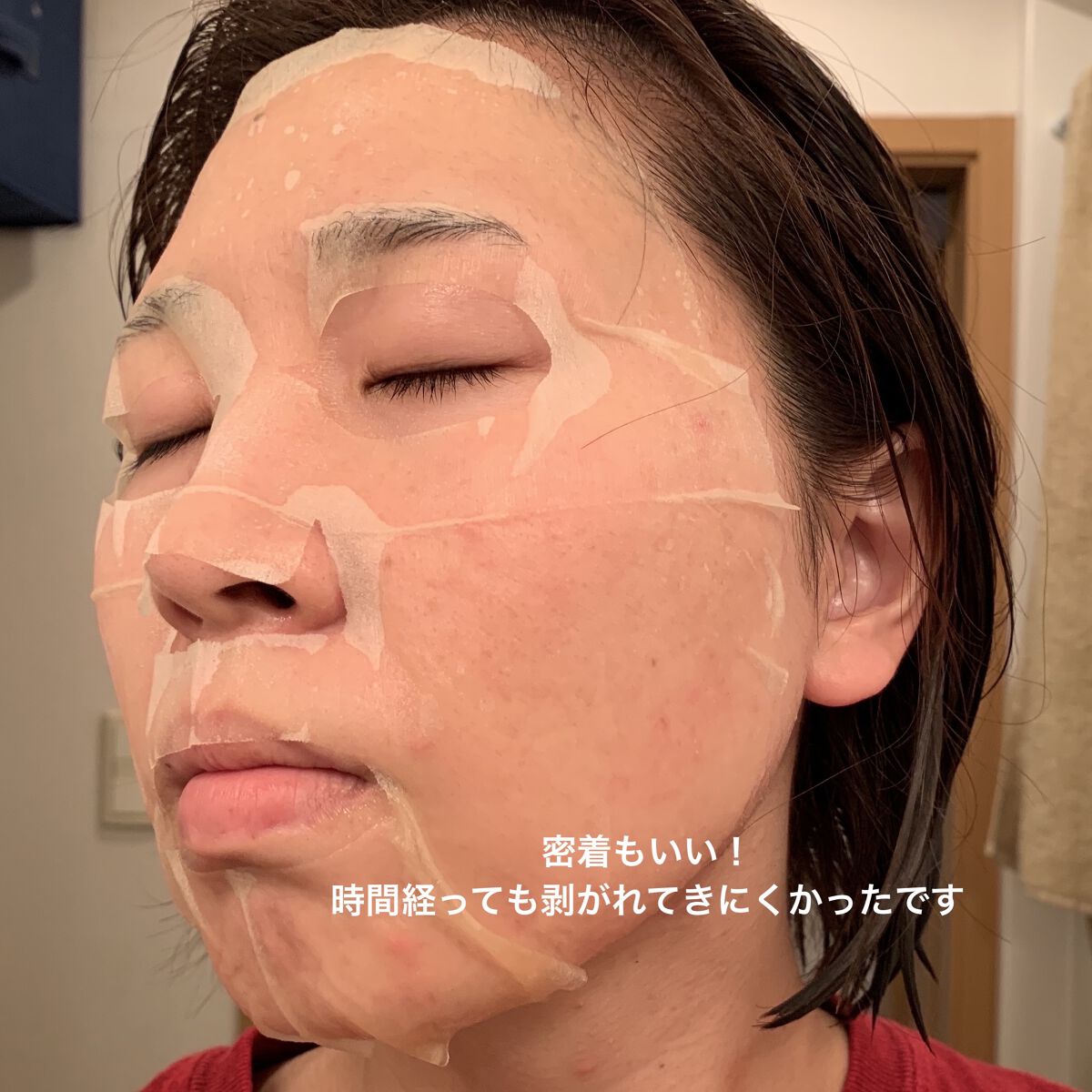 ハニータイガーマスク/NOWATER/シートマスク・パックを使ったクチコミ（3枚目）