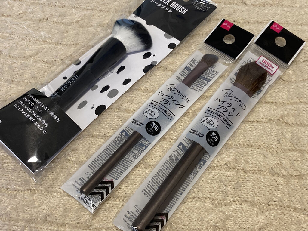 DフェイスマスクNi/DAISO/その他スキンケアを使ったクチコミ（1枚目）