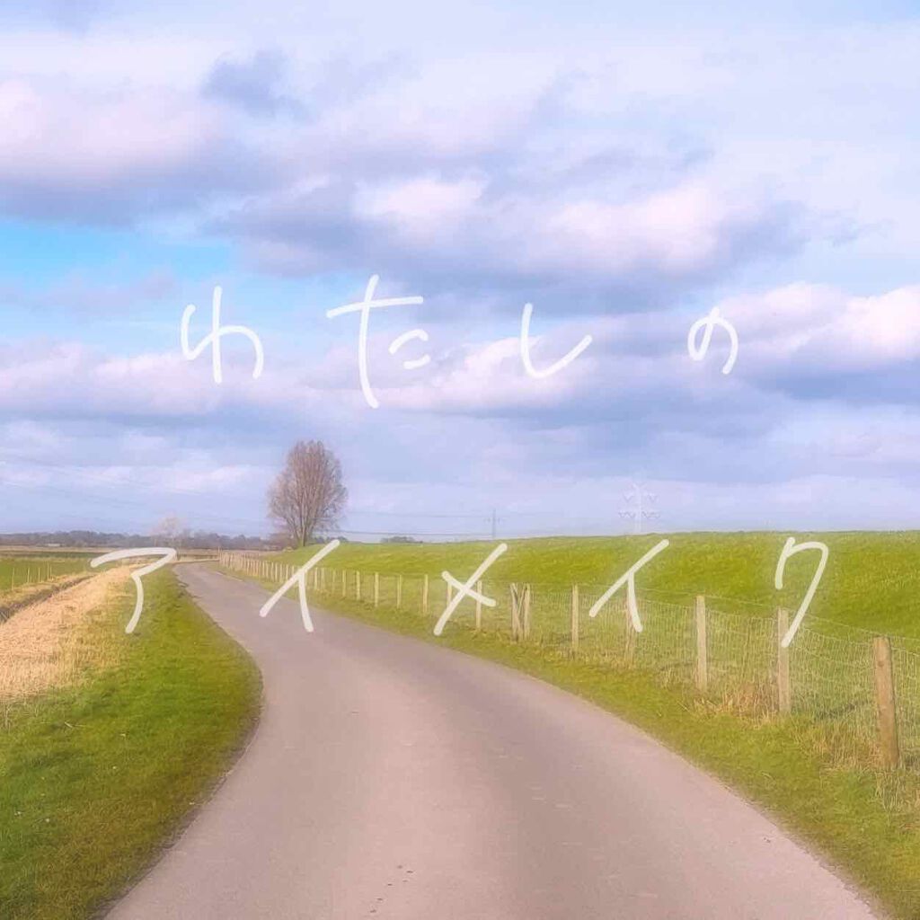 ブラックアイライナー細芯/CEZANNE/リキッドアイライナーを使ったクチコミ（1枚目）