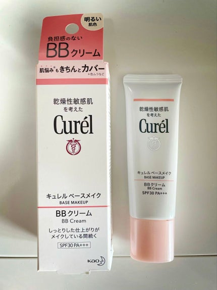 ベースメイク BBクリーム/キュレル/BBクリームを使ったクチコミ(1枚目)