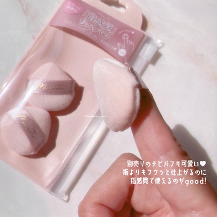 チート顔コントゥアパレット/MilleFée/パウダーハイライトを使ったクチコミ(5枚目)