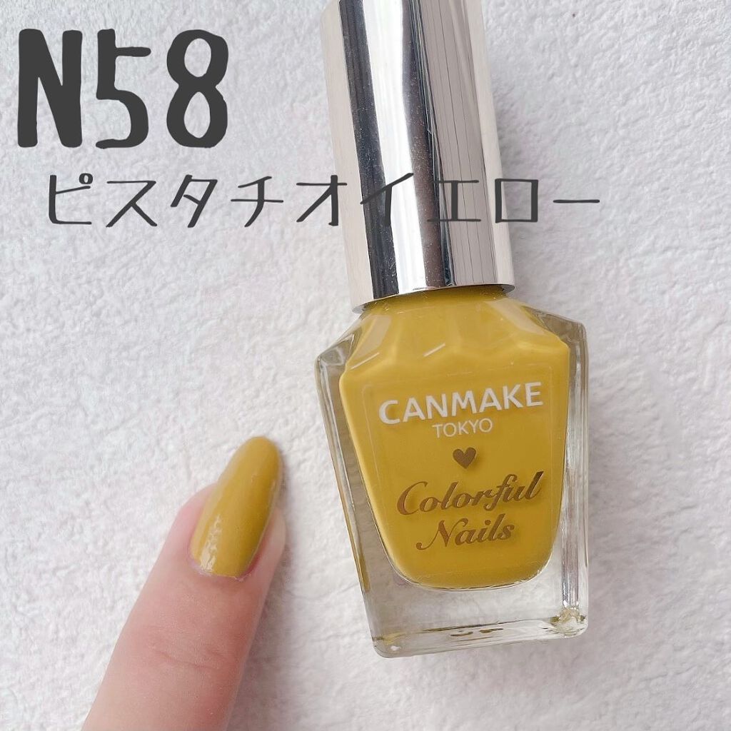 カラフルネイルズ/キャンメイク/マニキュアを使ったクチコミ(7枚目)