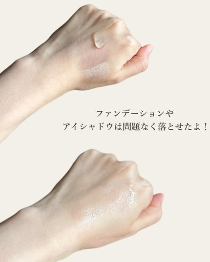 薬用メイク落としジェル/スキンライフ/クレンジングジェルを使ったクチコミ(5枚目)