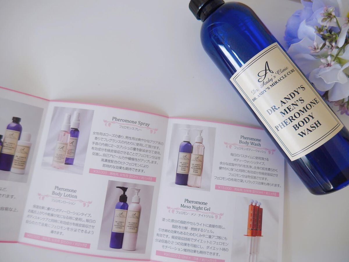 ひだまり@毎日投稿✨ on LIPS 「ドクターアンディズクリニックボディーウォッシュ𓂃🫧@dra..」(4枚目)