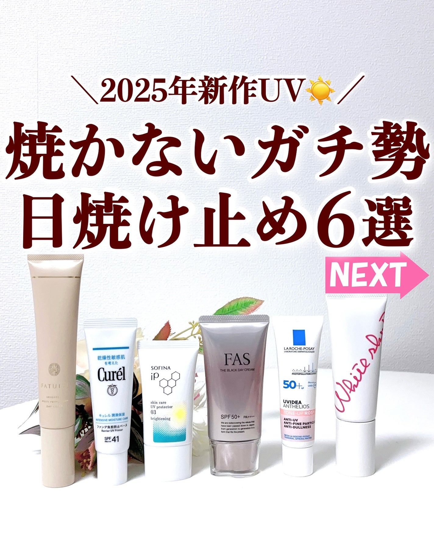 試してみた】ブライテスト マルチプロテクションデイクリームa 試してみた】ブライテスト マルチプロテクションデイクリームa
