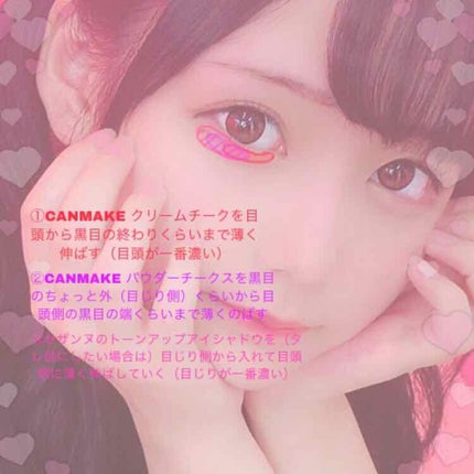 【旧品】パウダーチークス/キャンメイク/パウダーチークを使ったクチコミ(4枚目)