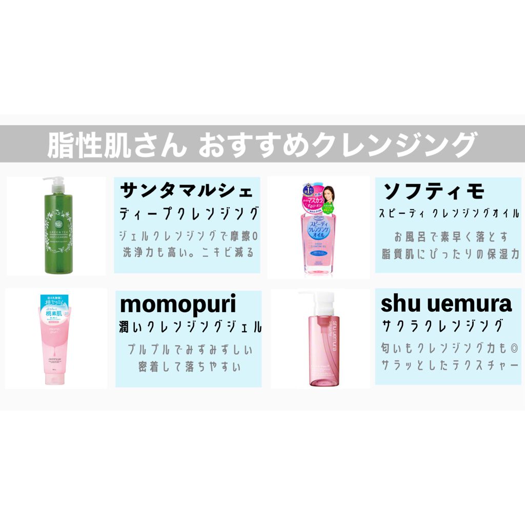 マイルドクレンジング オイル/ファンケル/オイルクレンジングを使ったクチコミ(2枚目)