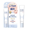 ハリーハリー 薬用おとなの美リンクルセラムリッチ / ハリーハリー