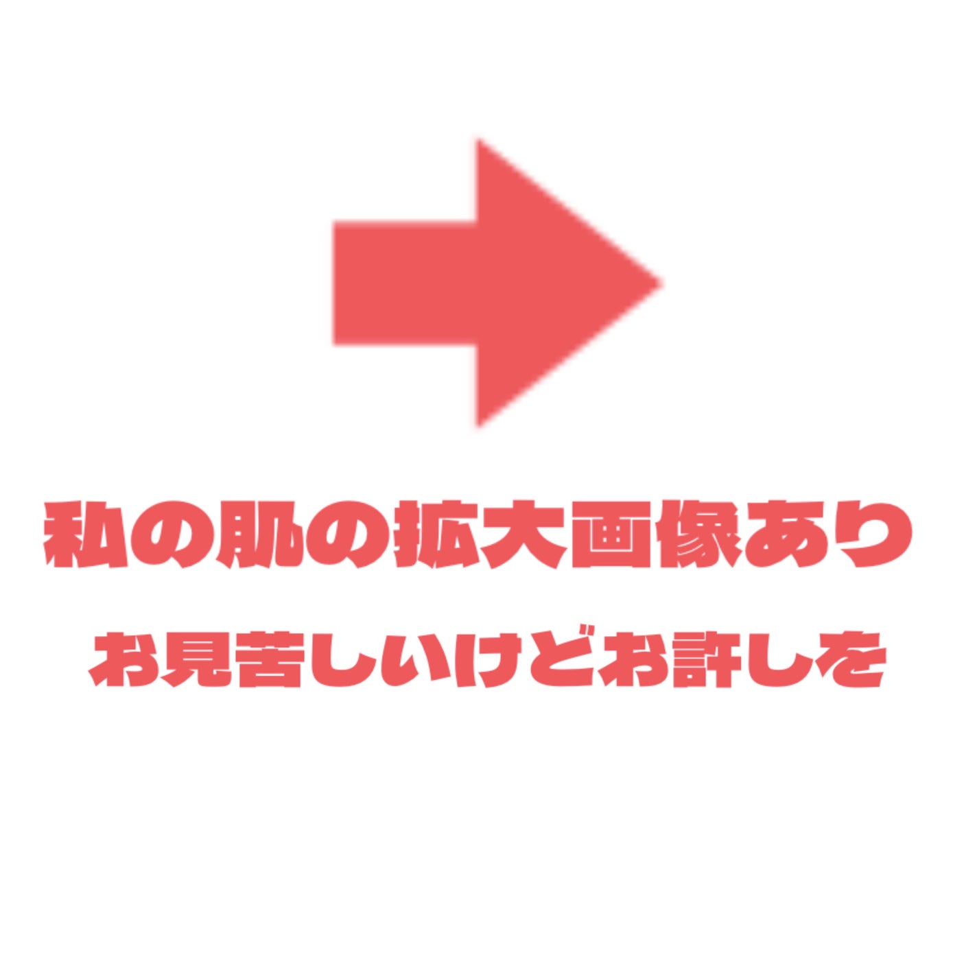 リードルショット300/VT/美容液を使ったクチコミ(7枚目)