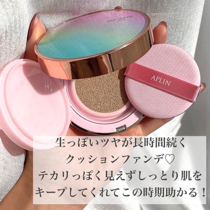 ピンクティーツリーカバークッション/APLIN/クッションファンデーションを使ったクチコミ(2枚目)