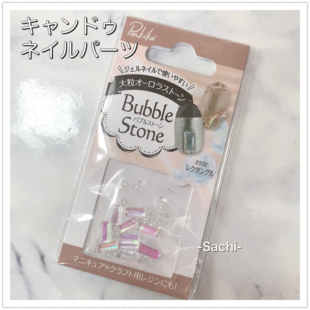 カラフルネイルズ/キャンメイク/マニキュアを使ったクチコミ(6枚目)