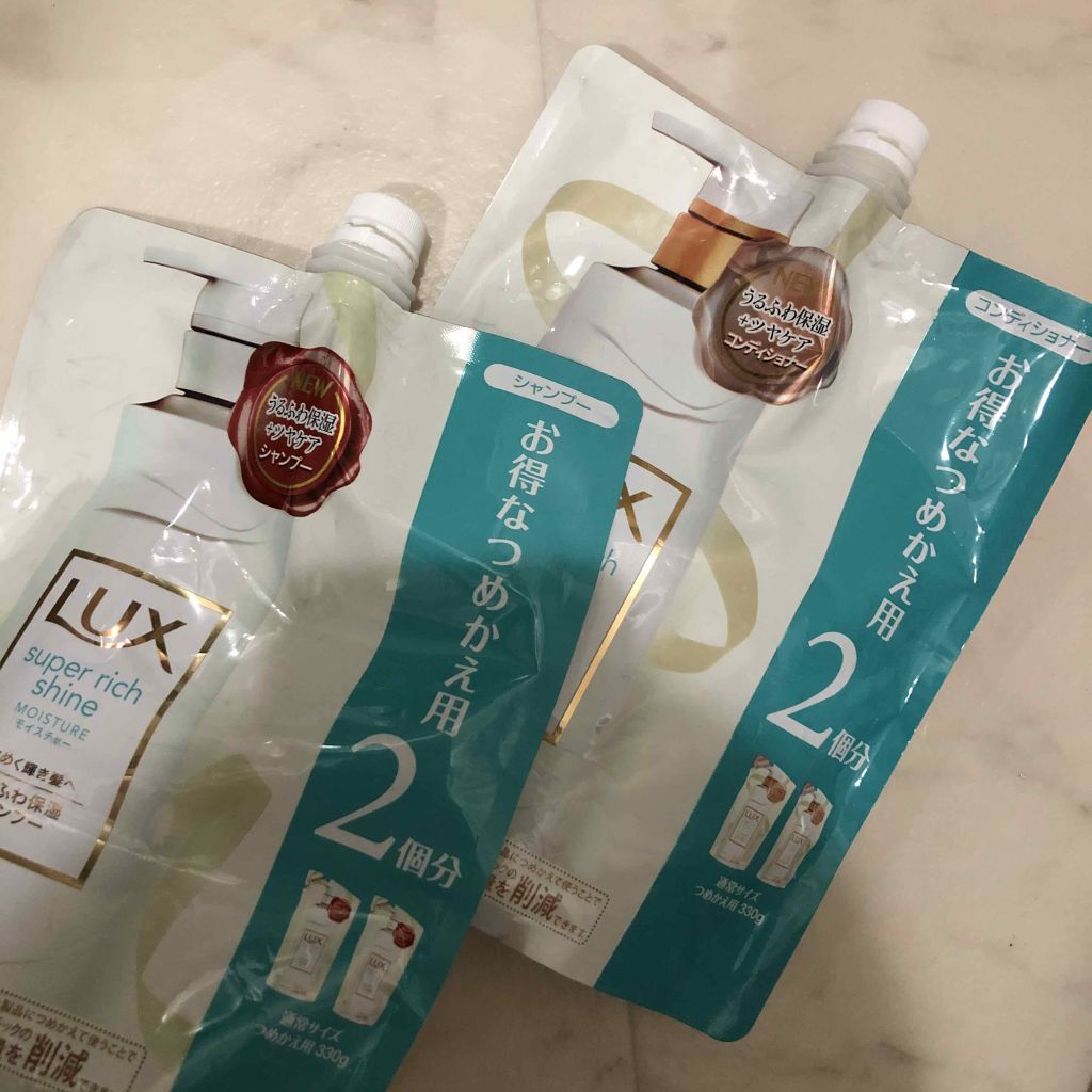 スーパーリッチシャインモイスチャー/LUX/市販シャンプーを使ったクチコミ（1枚目）