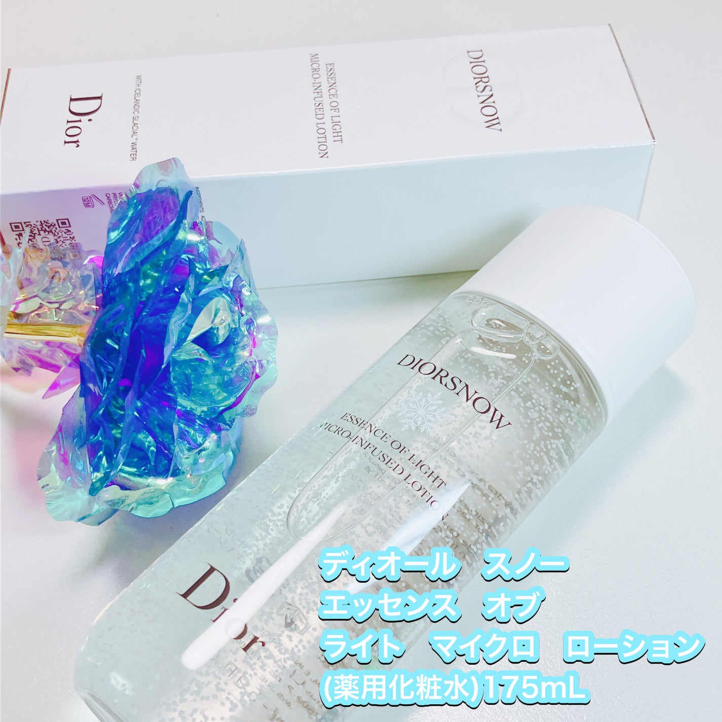 ディオール スノー エッセンス オブ ライト マイクロ ローション/Dior/化粧水を使ったクチコミ(1枚目)