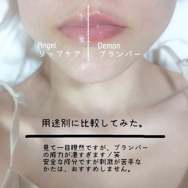 keybo DOTOM LipCareのクチコミ「⁡
⁡／

唇にもやさしいVEGAN🌱☀

保湿ケアとプランパーリップ
のセットが便利でお得だ.....」（3枚目）
